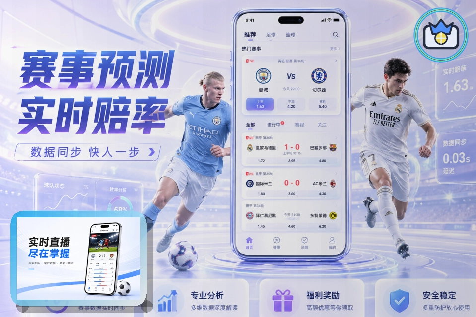 2026美加墨世界杯赛程与球队资料主图